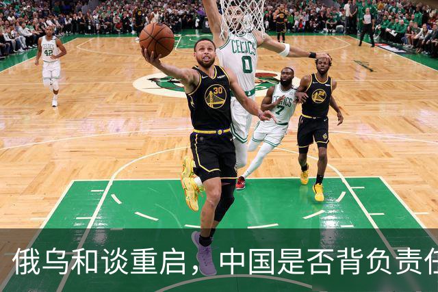 俄乌和谈重启，中国是否背负责任？特朗普不再掩饰，欧方希望靠中国解围